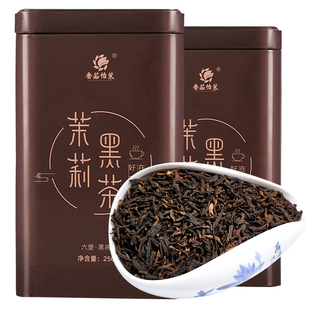 广西特产横县2026香茹怡茉特级茉莉花茶梧州六堡黑茶250g罐装工艺