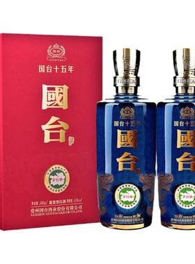 贵州国台酒53度国台十五年500mL*2瓶装酱香型白酒粮食酒礼盒装