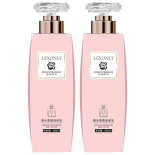 COCO香水身体乳保湿滋润持久留香四季润补水洗发水沐浴露男女通用