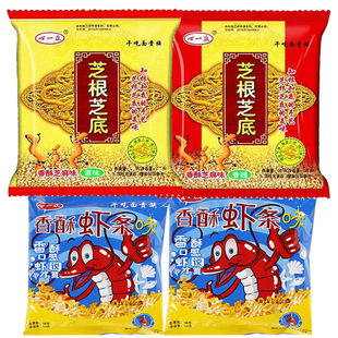 心一众干吃火鸡面干脆面大包超辣方便面麻辣休闲食品零食蟹黄鱿鱼