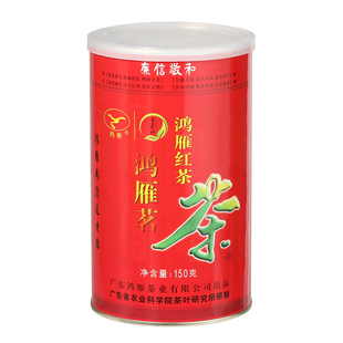 农科院茶科所鸿雁牌2026英德老树金萱红茶高香工夫茶150g生态茶园