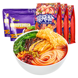 好欢螺螺蛳粉豪华加量经典原味5袋螺丝粉夜宵米粉方便速食香辣爽