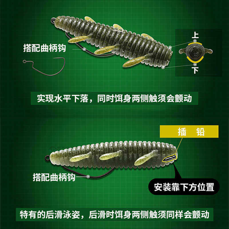 常吉沉虫软饵黑坑高压钓场竞技无铅钓组路亚假饵鲈鱼鳜鱼3寸4寸