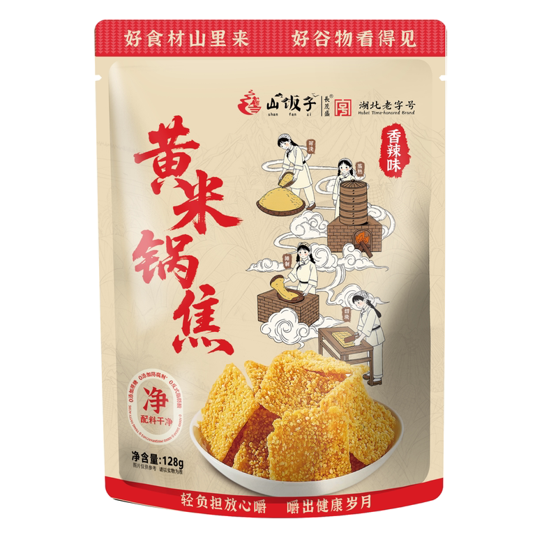 超好吃的夜宵充饥网红男生零食