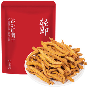 非油炸沙炒红薯干农家0无糖精脂肪无添加蔗糖自制即食紫薯番薯条