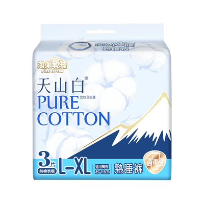 淘淘氧棉安睡裤卫生巾30条XL大码防漏熟睡裤夜用安心睡官方正品