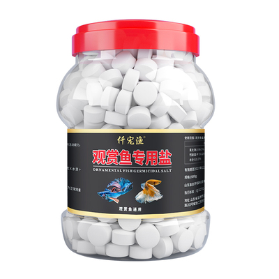 中宠渔观赏鱼专用盐天然海盐