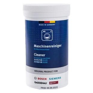 西门子博世洗衣机槽内筒清洁清洗剂专业快速清洗粉除异味311887