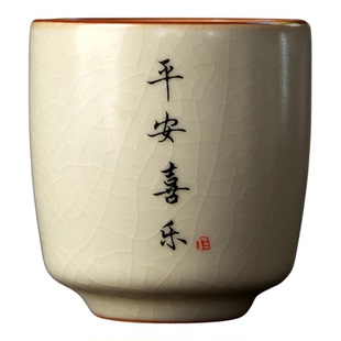 坐见山月写字茶杯汝窑主人杯开片可养可定制单杯功夫茶具家用单杯