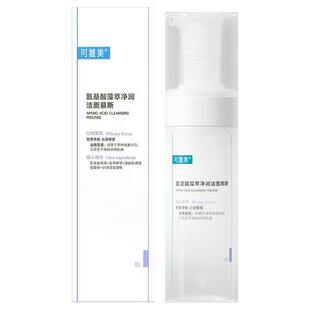 可复美吨吨洁面慕斯150ml/瓶氨基酸藻萃净润洗面奶男女清洁面部