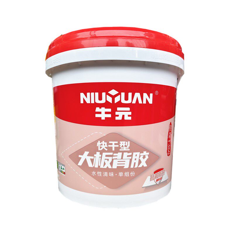 牛元T350快干强力瓷砖背胶5KG