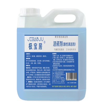 瓷砖清洗剂浴室水渍厕所除垢剂