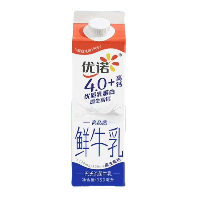 优诺纯牛奶低温鲜牛乳全脂高钙牛奶高温灭菌乳咖啡烘焙餐饮用奶