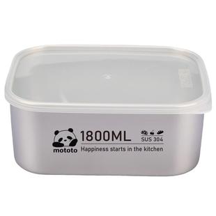 摩登主妇mototo304不锈钢冰箱收纳冷冻分装盒整理盒食品级保鲜盒