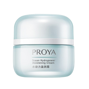 珀莱雅水动力盈润霜泊莱雅氨基酸面霜补水保湿锁水温和正品专柜女