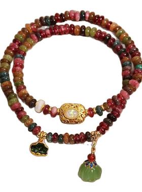 彩虹碧玺算盘珠双圈手链女款新中式轻奢小众精致荷叶莲蓬吊坠手串