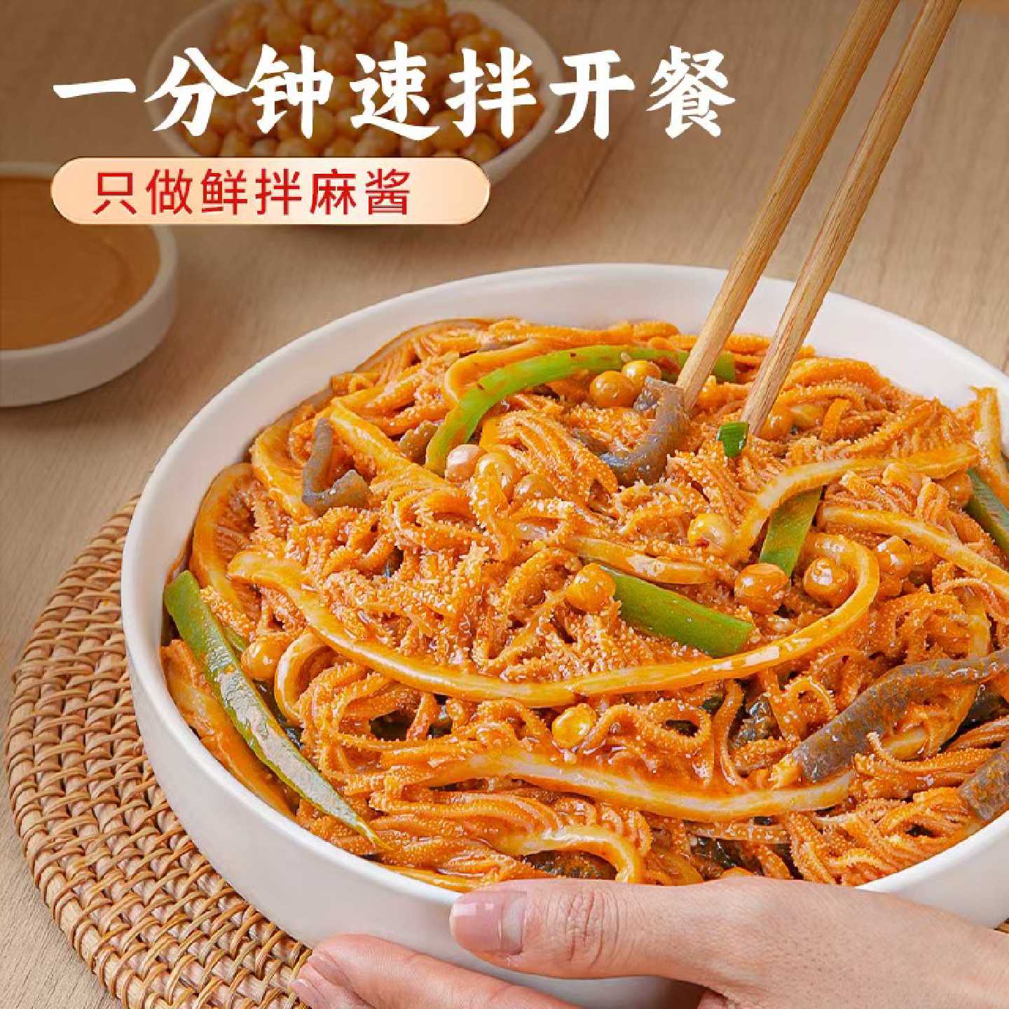 冷吃千层肚贡菜红油麻酱毛肚开袋即食三拼凉拌牛百叶熟食宵夜盒装