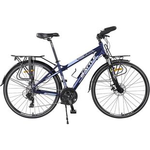 邦德富士达旅行自行车24速700C蝴蝶把长途公路BATTLE单车男B350