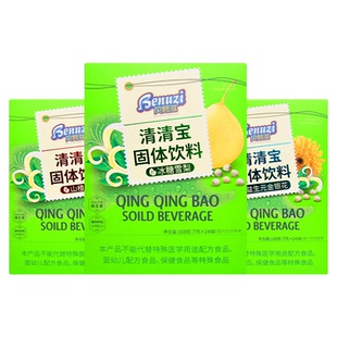 【买2送1】贝努滋清清宝益生元金银花宝宝儿童清火宝菊花晶168g
