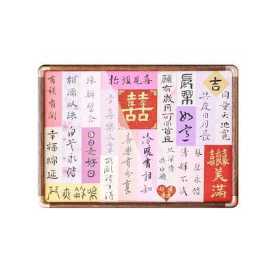 萱雅斋新婚礼物送新人高级实用