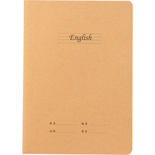 牛皮纸英语本16K大号初高中小学生英语作业簿单词本可定制印LOGO