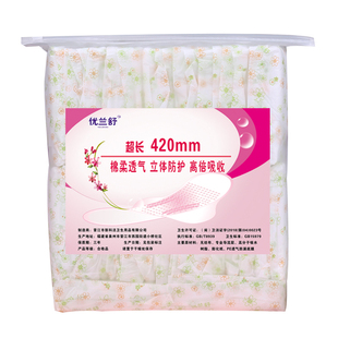 夜用275mm纯棉超长防侧漏卫生巾正品日夜用组合少女姨妈巾50片装
