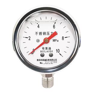 青岛布莱迪Y-60BF不锈钢轴向压力表防震抗震耐高温气压水压油压