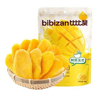 比比赞芒果干果脯蜜饯果脯干零食小吃好吃厚切休闲袋装解馋新鲜