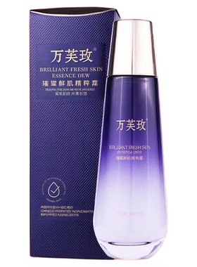 【视频号珊总同款】朝露水精粹露