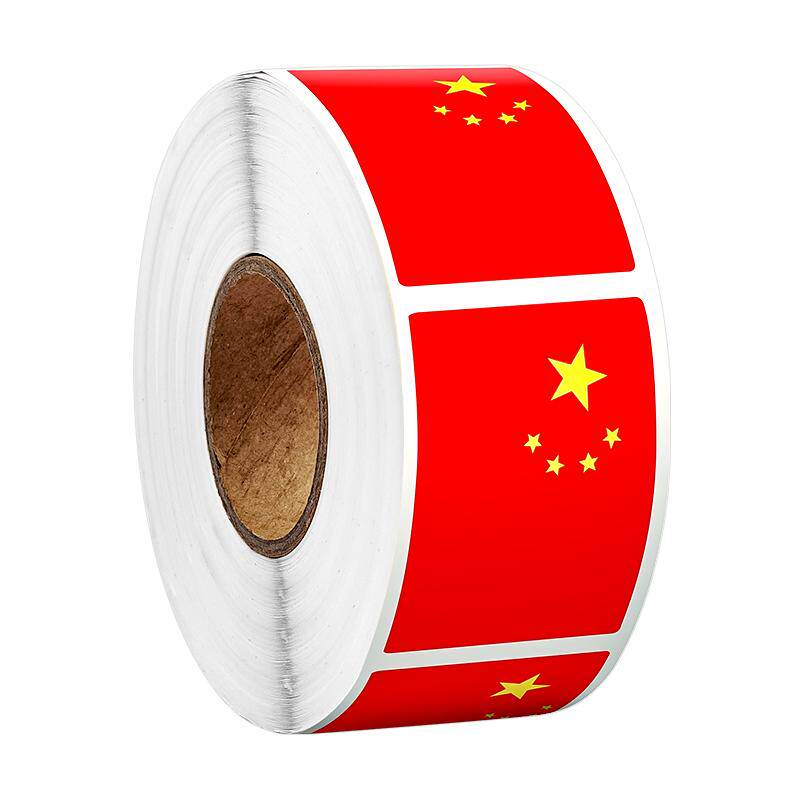 500贴爱心国旗贴纸脸贴