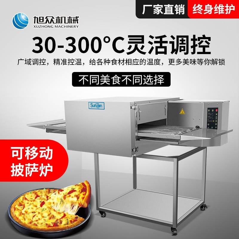 多功能披萨炉商用全自动汉堡炉餐厅意式汉堡机不锈钢手工披萨机