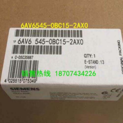 议价6AV6545-0BC15-2AX0 西门子TP170B 5.7寸触摸屏 6AV65450BC15