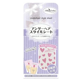 White Feather日本私处修剪模具比基尼线造型贴阴毛脱毛情趣模板