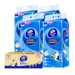 维达悬挂式抽纸超韧纸巾面巾纸家用实惠装卫生纸厕所专用2箱囤货