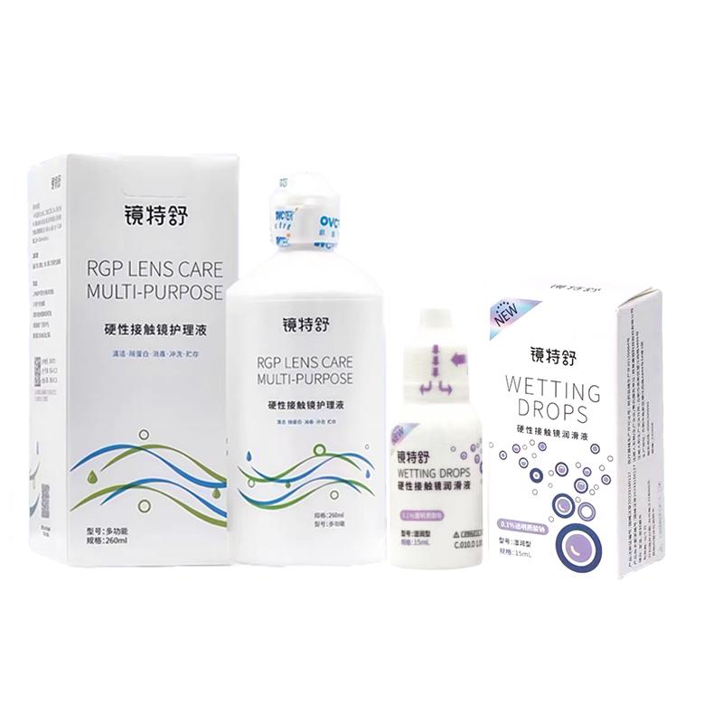 欧普康视镜特舒护理液OK镜润滑液冲洗液角膜塑形镜RGP硬镜正品lh