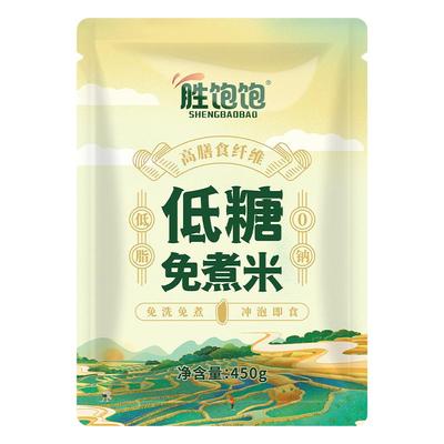 胜饱饱低糖低脂免煮大米广东