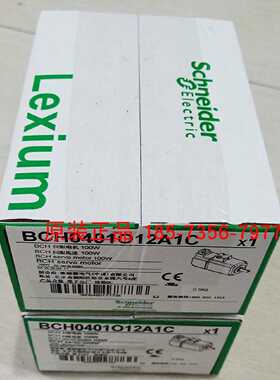 议价施耐德伺服电机BCH0401O12A1C/0601O12A1C/0602O12A1C/0802O1