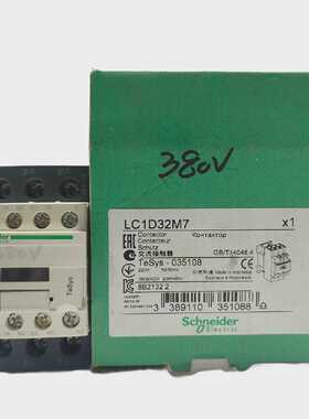 SCHNEIDERELECTRICLC1D32M7TESYSD接触器32A3POLE380V线圈全新