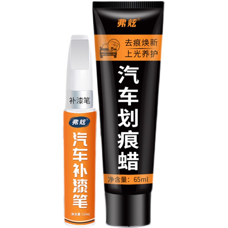 【哈弗H6专用】真原厂划痕补漆笔
