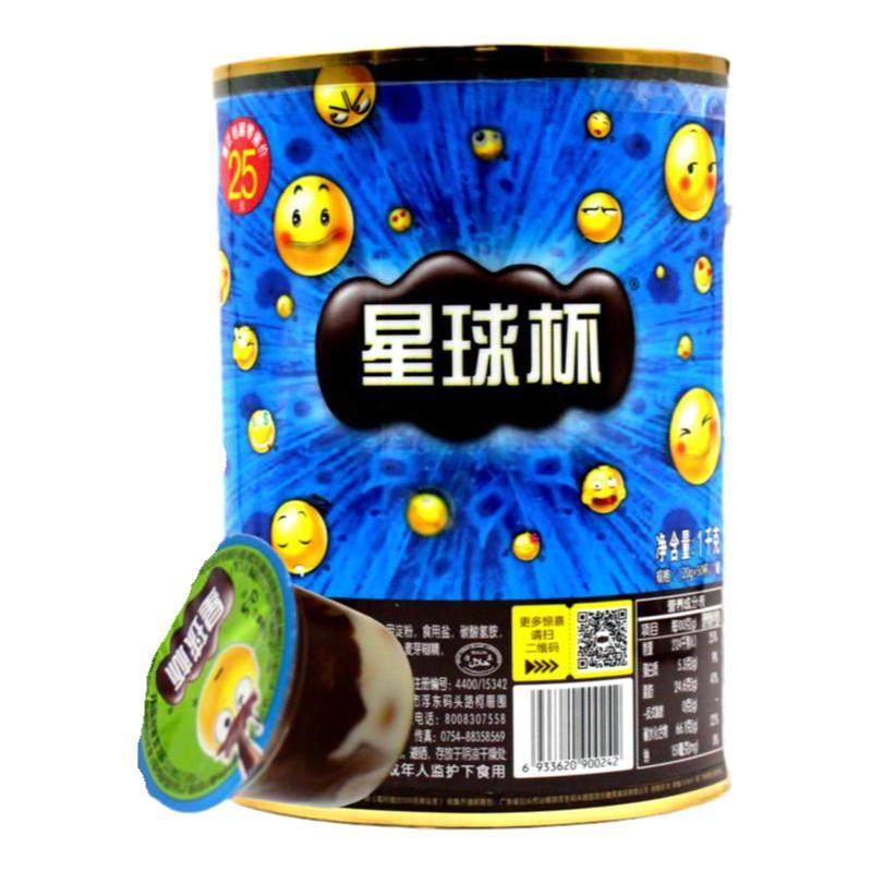 星球杯桶装巧克力夹心饼干儿童巨好吃的小零食休闲小吃食品大礼包