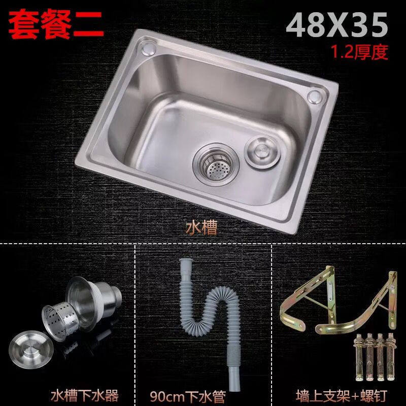 304不锈钢水槽大小单槽带支撑架子套餐洗菜盆洗碗池洗手盆乳白色0