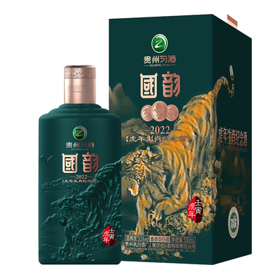贵州习酒国韵虎年生肖酒500ml