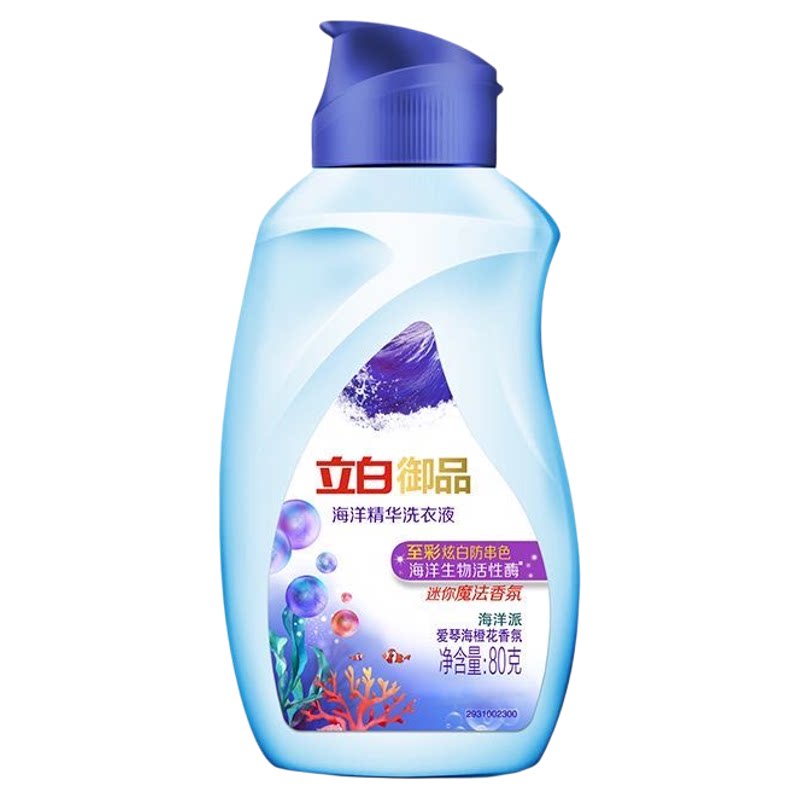 立白御品海洋精华智净洗衣液深层洁净强效去渍持久柔顺留香家用
