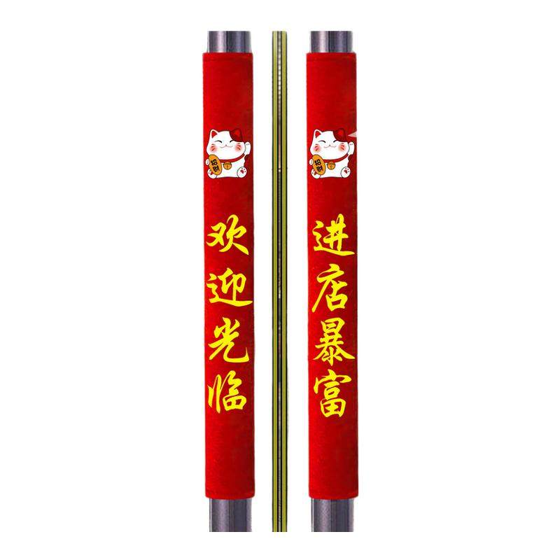 护耐缌玻璃门把手保护套欢迎光临