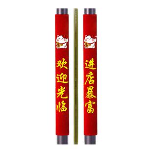 门把手套加厚玻璃门把手保护套招财猫门把手护套欢迎光临进店暴富