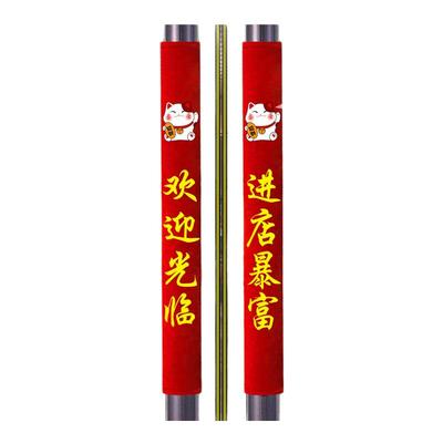 护耐缌玻璃门把手保护套欢迎光临