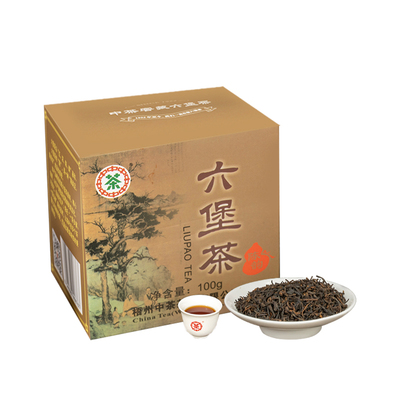 中茶广西梧州茶叶小陈韵5年陈化特级窖藏六堡茶黑茶100g 中粮茶叶