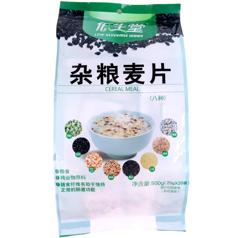 （买3送礼）低生堂高山黑荞麦麦片500克营养即食杂粮麦片黑苦荞