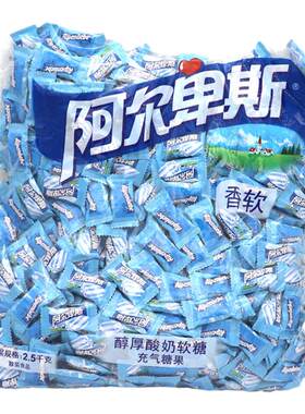 阿尔卑斯酸奶蓝莓葡萄桂花香软糖