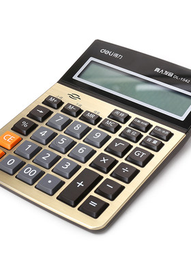 得力1542a12位真人商业计算器